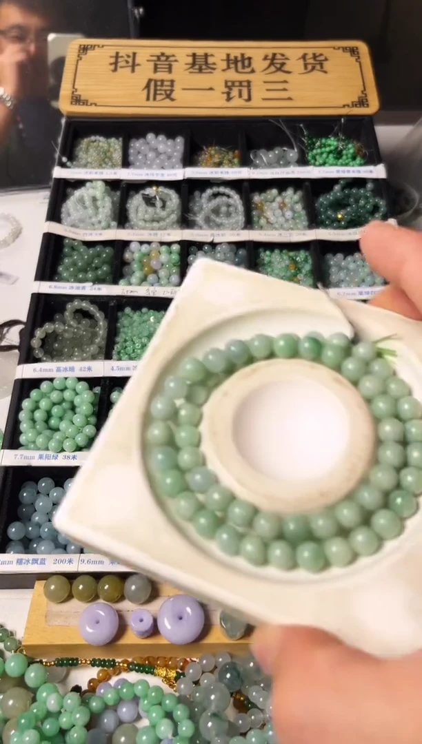 散珠翡翠翡翠项链卡8