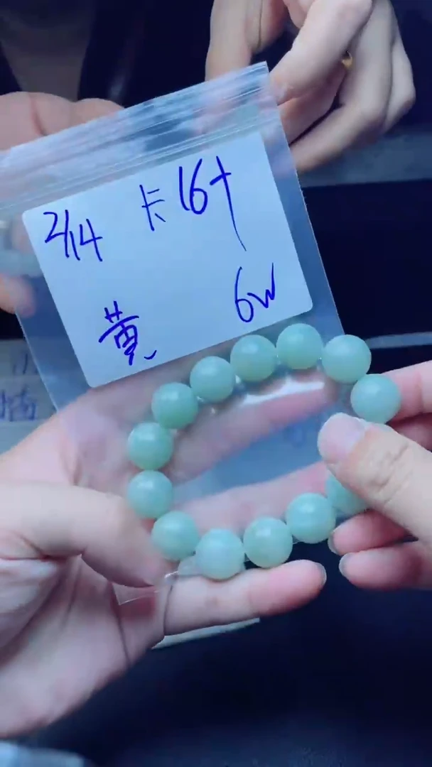 【闪购商品】定制翡翠未镶嵌珠串