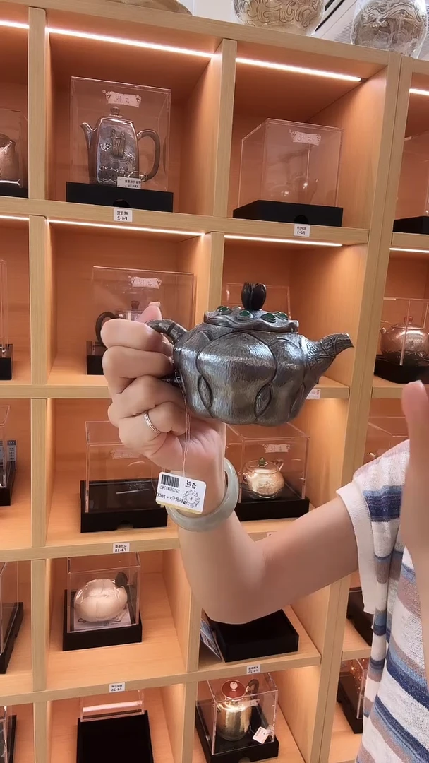 古悦泡茶壶