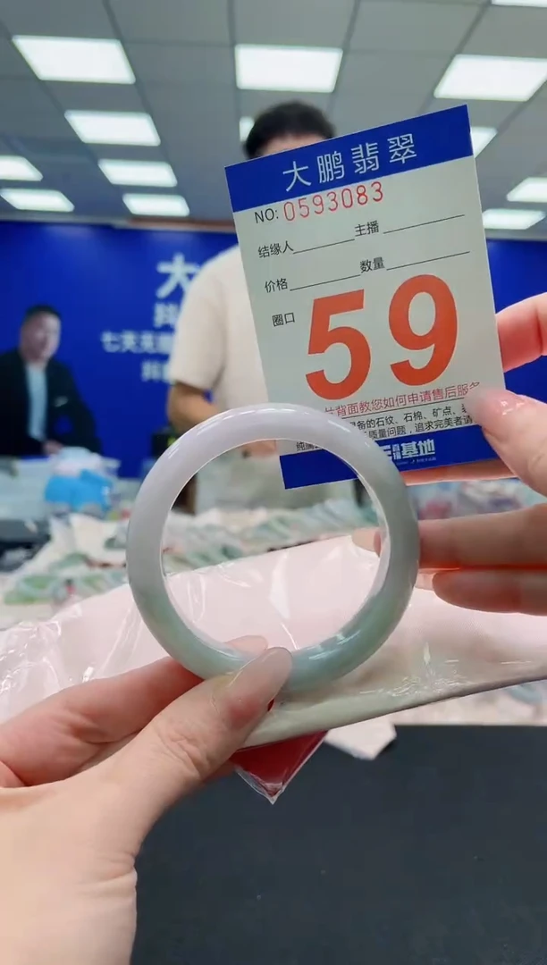 未镶嵌手镯翡翠AAAAAAAAAAAAAAAAAA