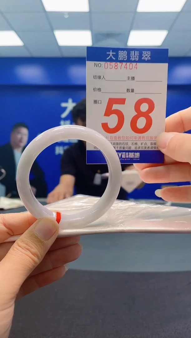 未镶嵌手镯翡翠AAAAAAAAA