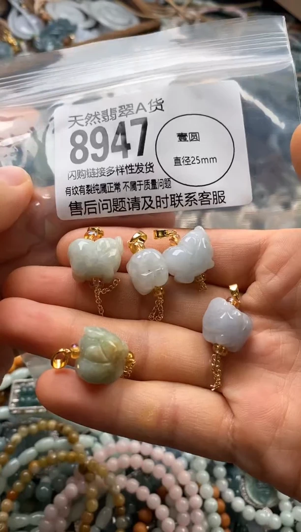 翡翠未镶嵌颈饰多样性发其一8947
