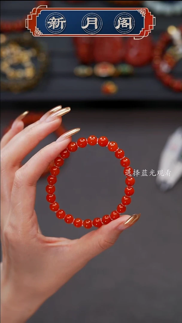 未镶嵌文玩配饰多样性发货南红玛瑙灯**珊文玩配饰多样性发货