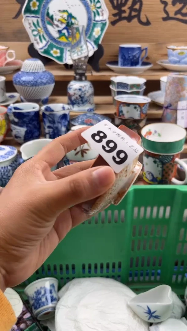 【闪购商品】瓷片瓷器          899