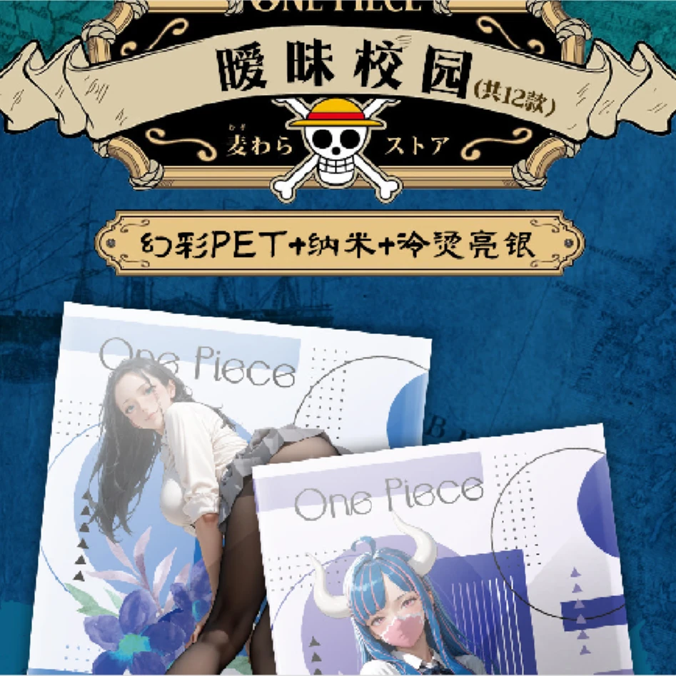 【整封平拆】秘欢文创-海贼-新品福福-国产二创-收藏卡牌
