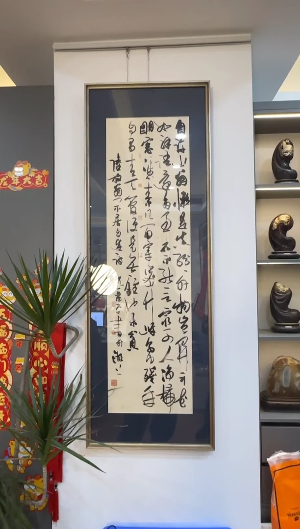 【闪购商品】昌化石印石沈乐平书法