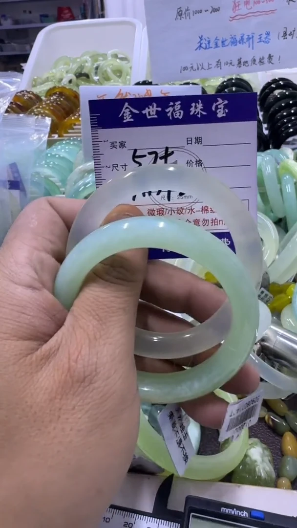 未镶嵌蛇纹石玉手镯1