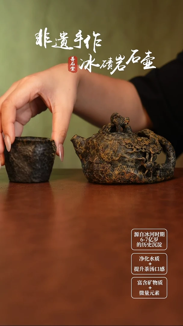 漫***A天然冰碛岩石头雕刻茶壶松鹤