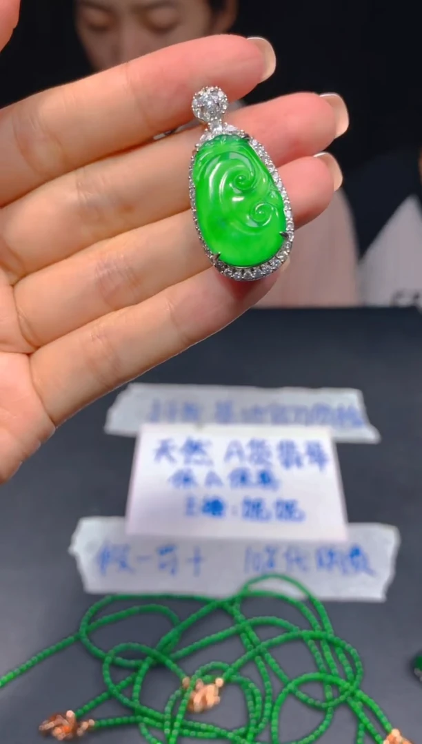 定制翡翠未镶嵌73多样性发货（发其一）
