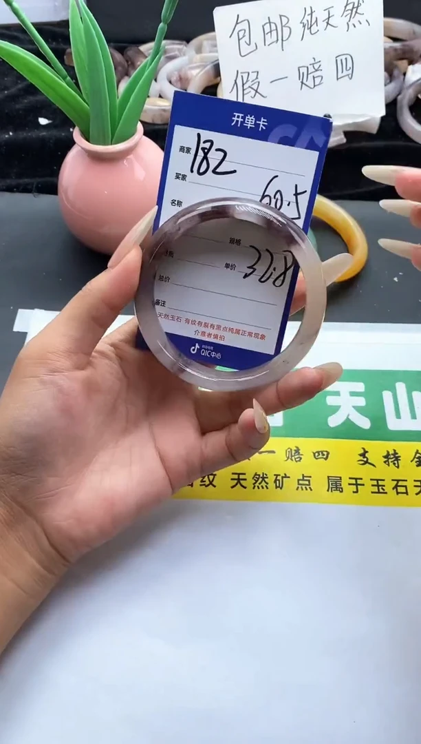 未镶嵌手镯石英质玉（金丝玉）182-60+