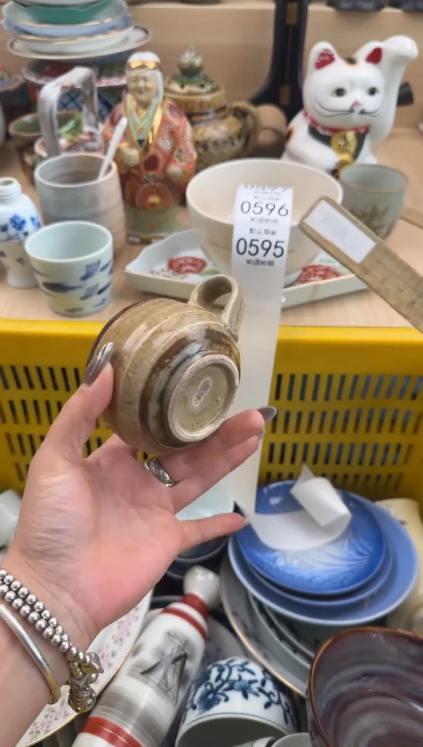 595默认微瑕，满20元包邮