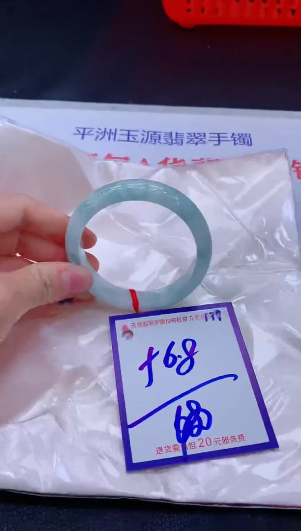 翡翠手镯未镶嵌11111111