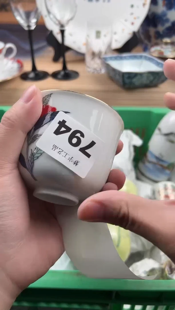 瓷片?***七瓷片     794