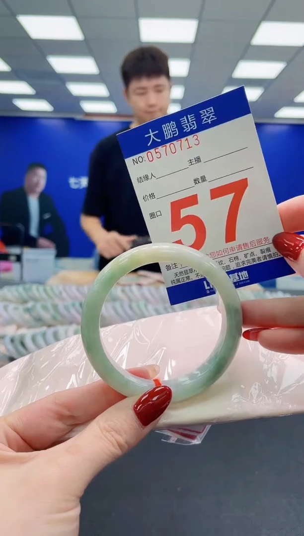 未镶嵌手镯翡翠AAAAAAAAA