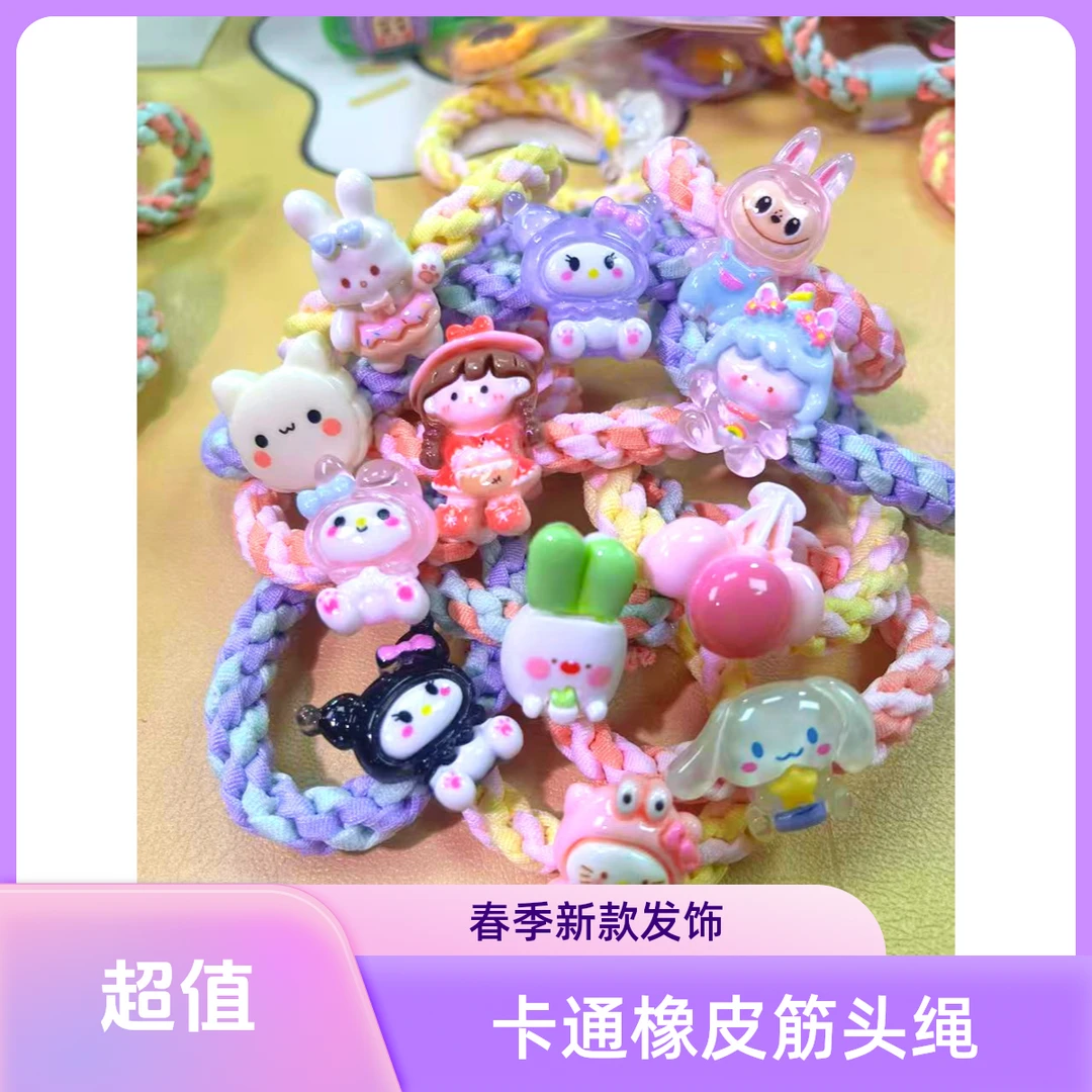 卡通春季双股编织橡皮筋女卡通风手工发饰头绳公主风202404韩版