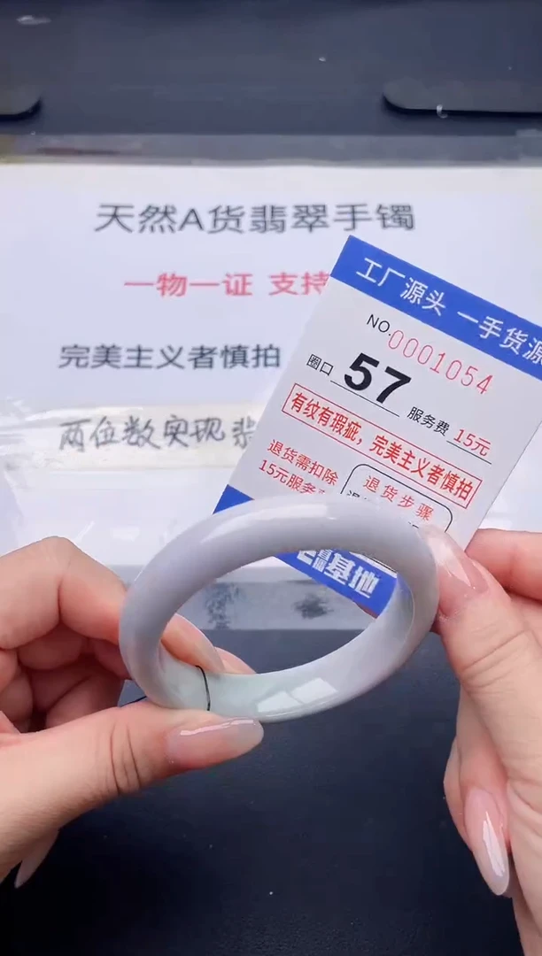 未镶嵌手镯翡翠翡翠手镯未镶嵌