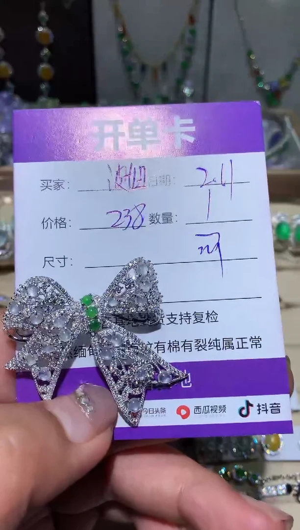 【闪购商品】翡翠耳饰未镶嵌波妞喜欢宗介