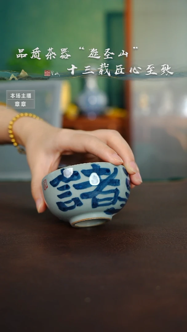 梨***红写字杯写字杯