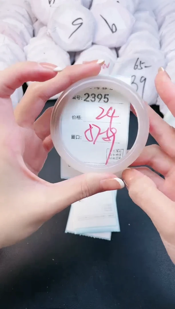 【闪购商品】玛瑙/玉髓手镯未镶嵌2395