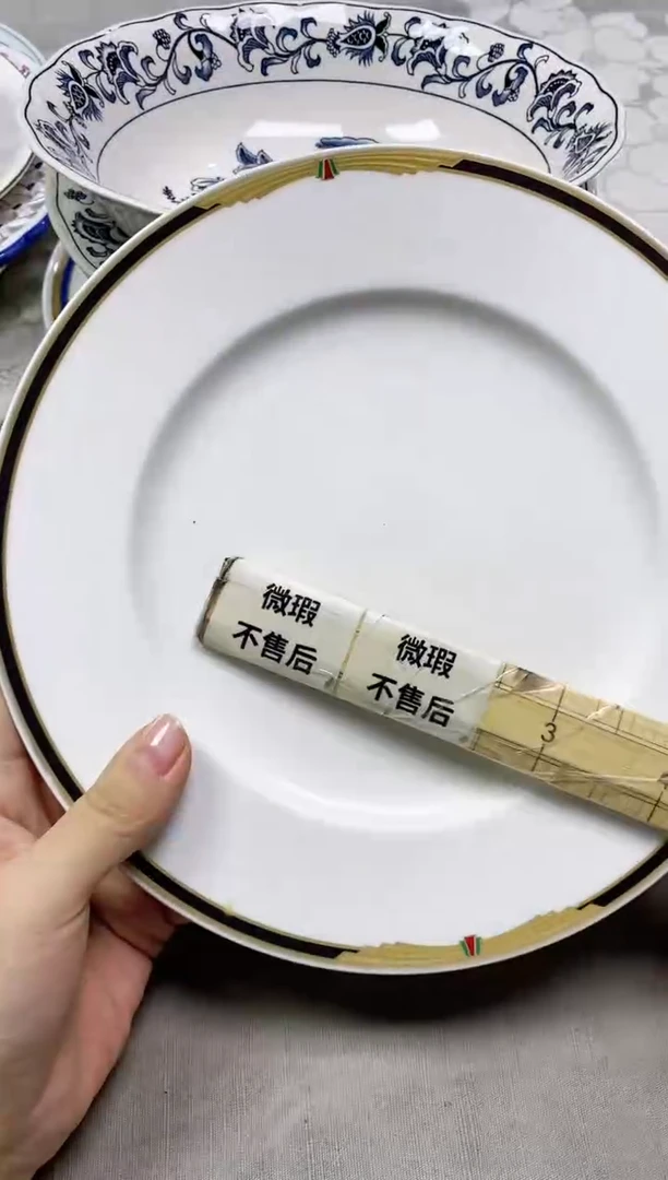 【闪购商品】/563精美瓷器感谢选购