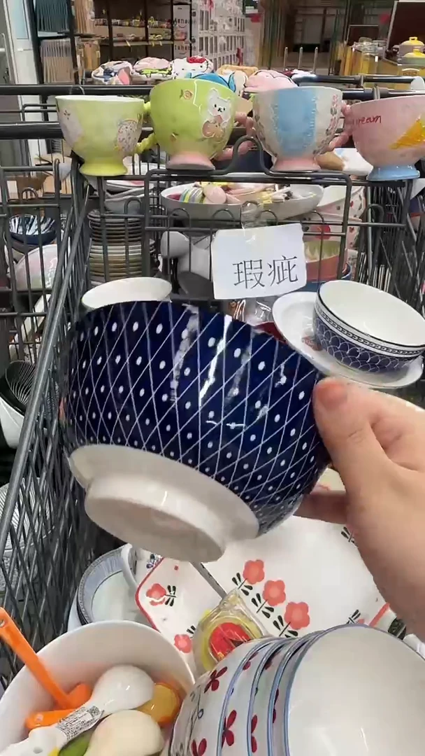 瓷微瑕专属链接20包（完美主义慎拍）