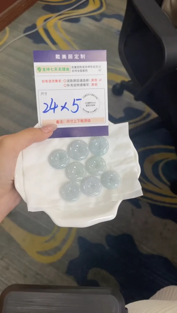 翡翠挂件未镶嵌平安扣6058多样性发其一CP2配绳