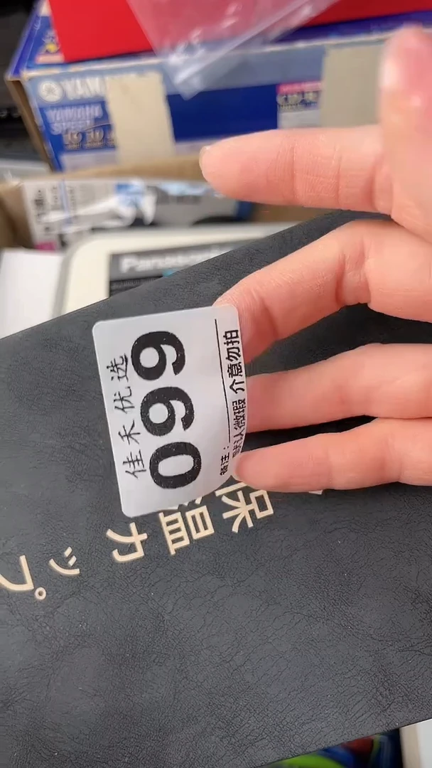 梦**明瓷器瓷器瓷器瓷器