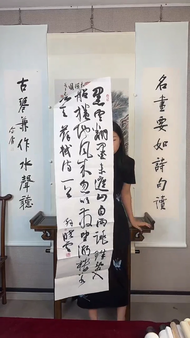 书法孙晓云作品纸芯