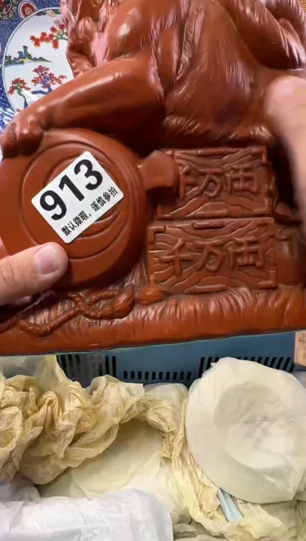 火****?瓷器瓷器瓷器瓷器瓷器瓷器瓷器瓷器