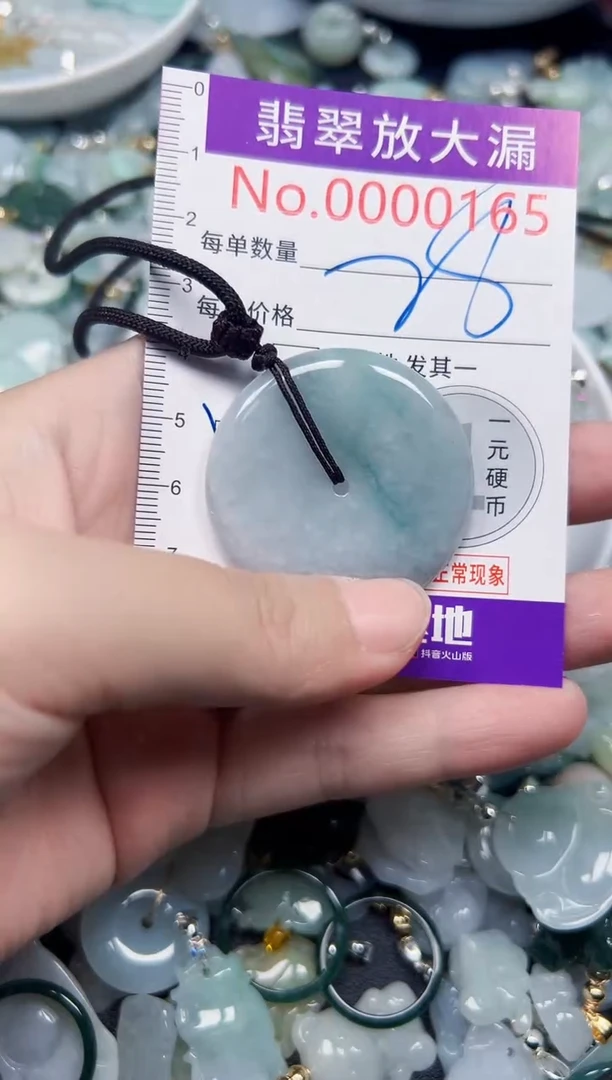 颈饰未镶嵌翡翠165