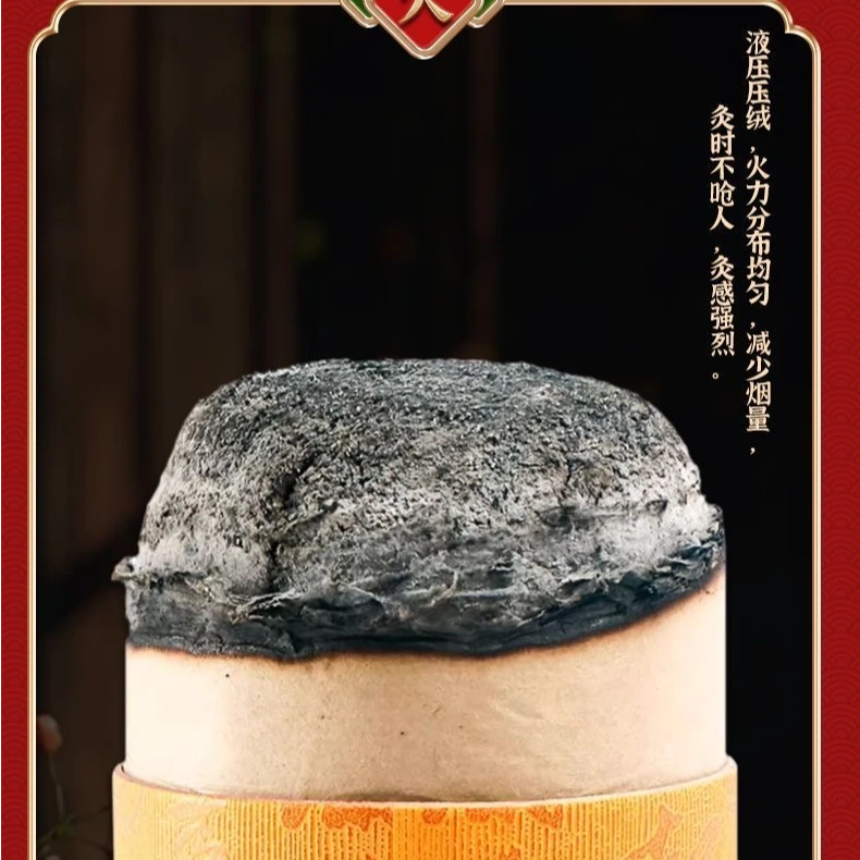 正宗蕲艾雷火灸艾条艾灸蕲艾纯阳艾柱（下单送课程）艾灸正品出厂