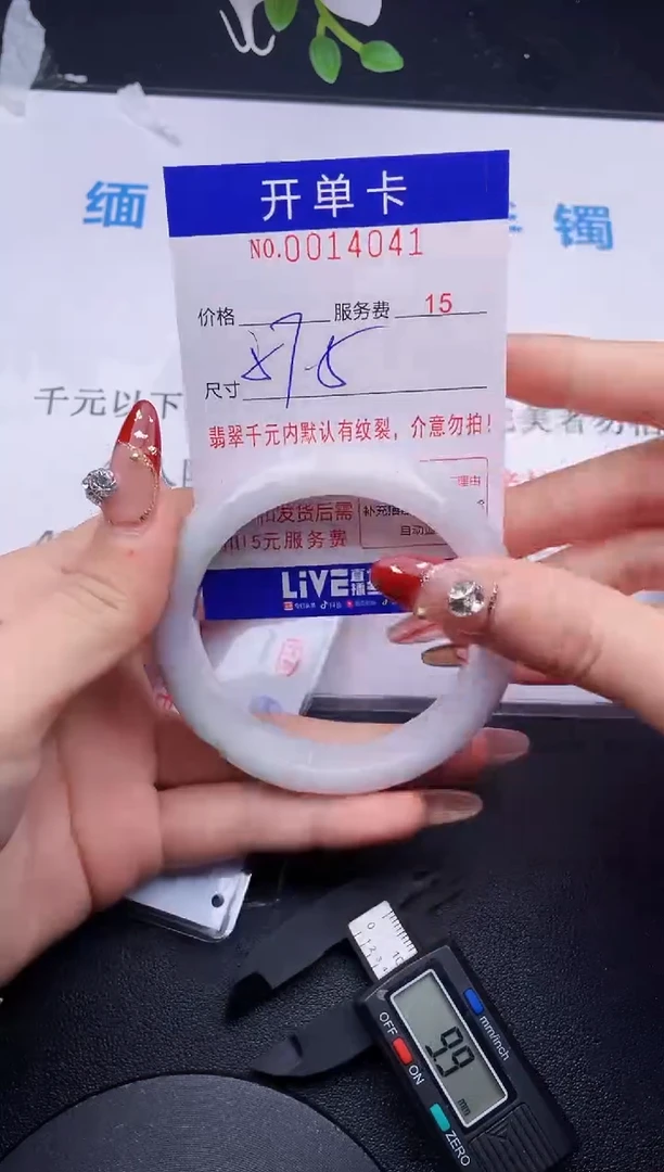 【闪购商品】翡翠手镯未镶嵌拍哪个图片就是发哪个43