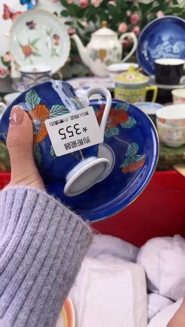 【闪购商品】瓷片355海外中古回流瓷器 默认瑕疵慎拍
