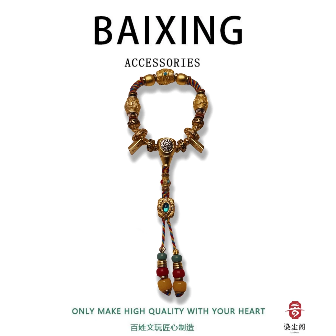 043电镀高保色108金刚星月菩提文玩DIY套装