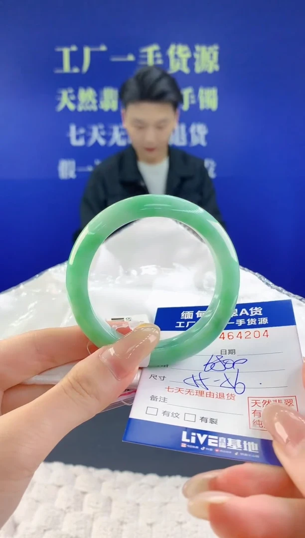 【闪购商品】翡翠手镯未镶嵌天然A货翡翠04