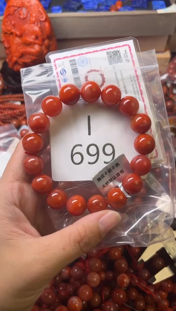 未镶嵌南红玛瑙珠宝奇石I699-12