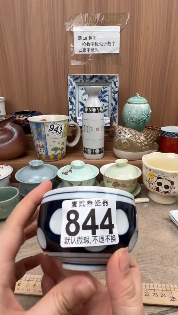 迂*瓷器瓷器瓷器瓷器