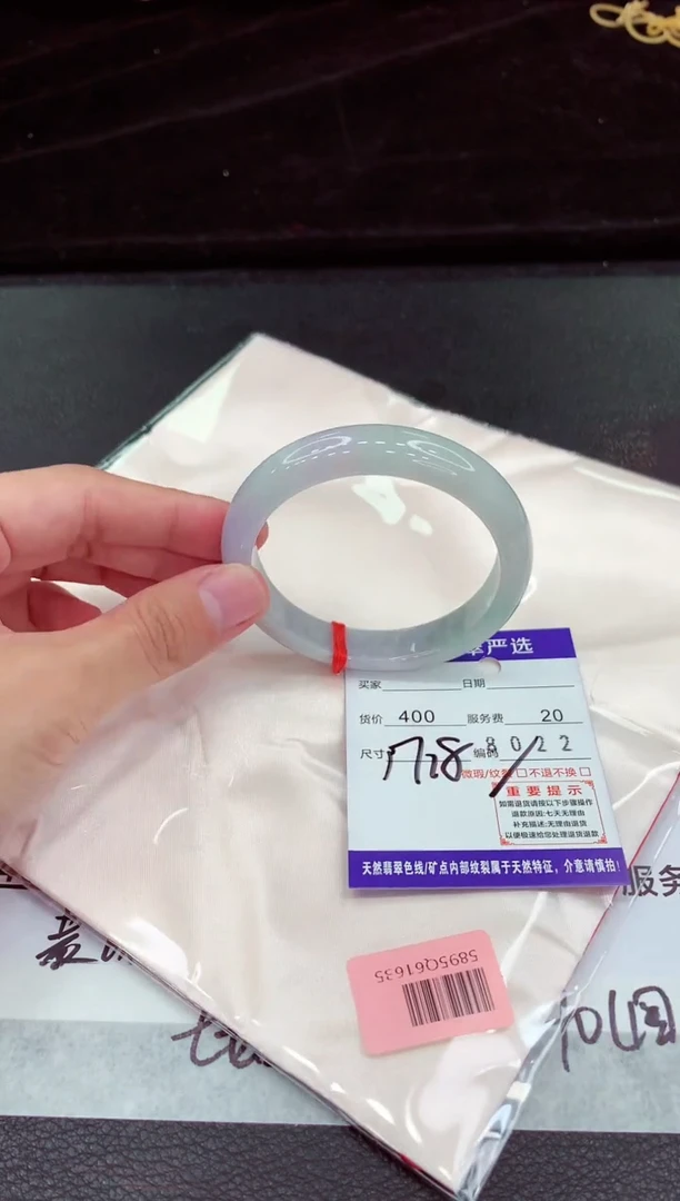 翡翠手镯未镶嵌11111111111111