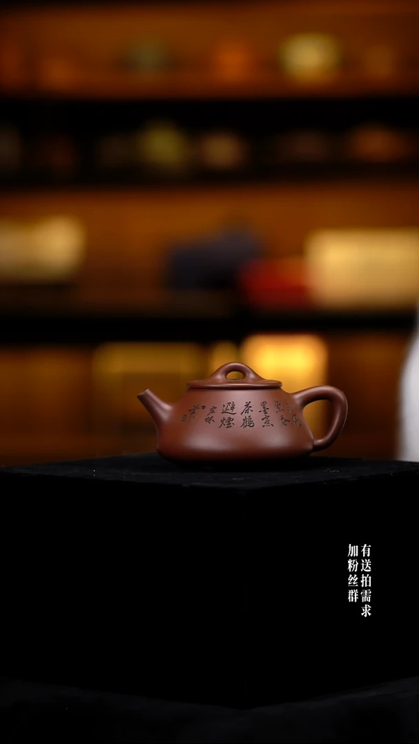 茶壶紫砂18 紫砂壶/////////
