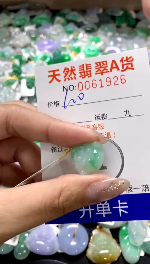 颈饰18K金镶嵌翡翠1111111111111111