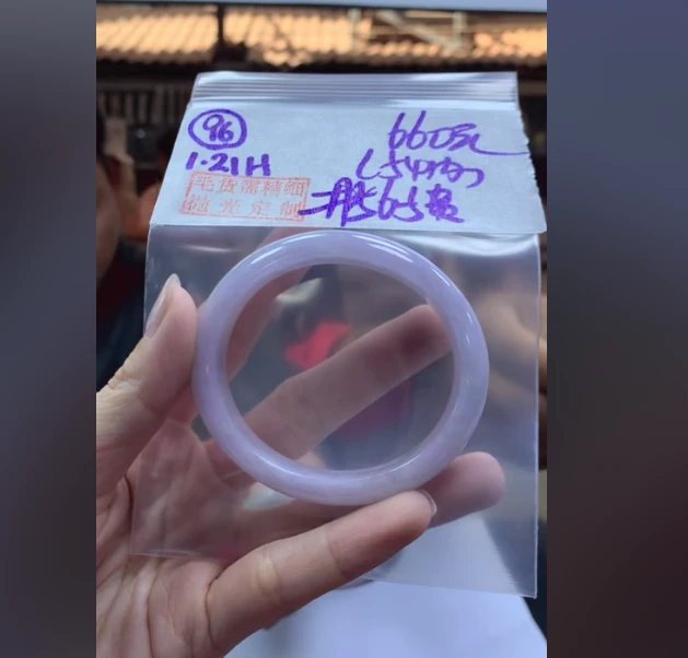 定制翡翠未镶嵌毛货需精细抛光96手镯56.5贵+660元+拍一发一