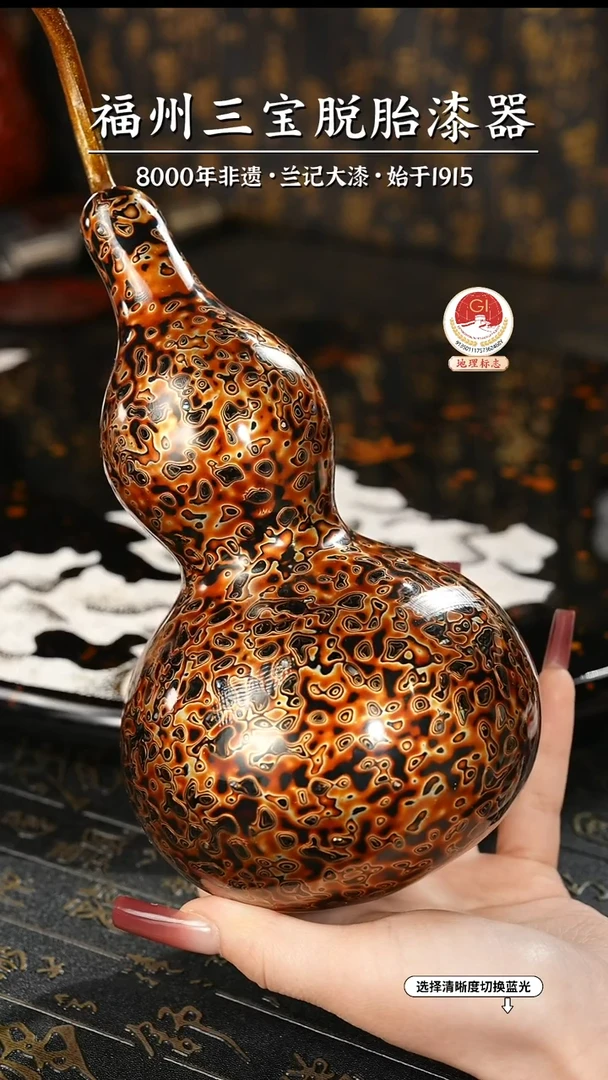 【闪购商品】大漆漆器 黑金中葫芦