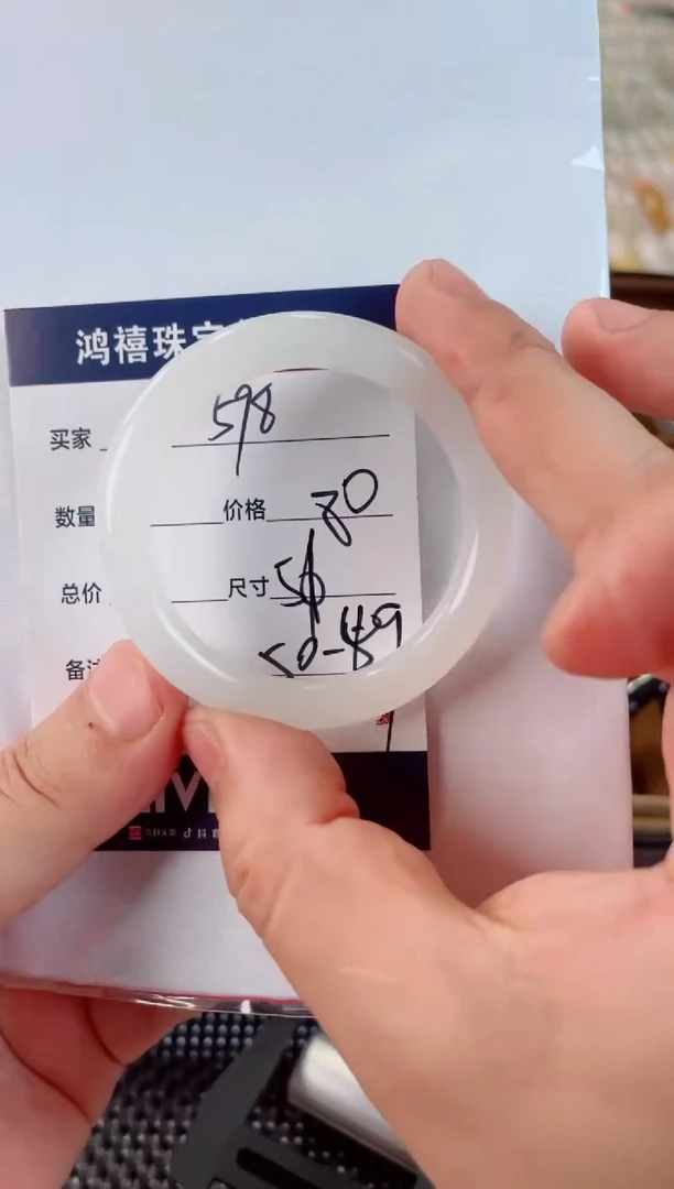 石英质玉手镯未镶嵌598