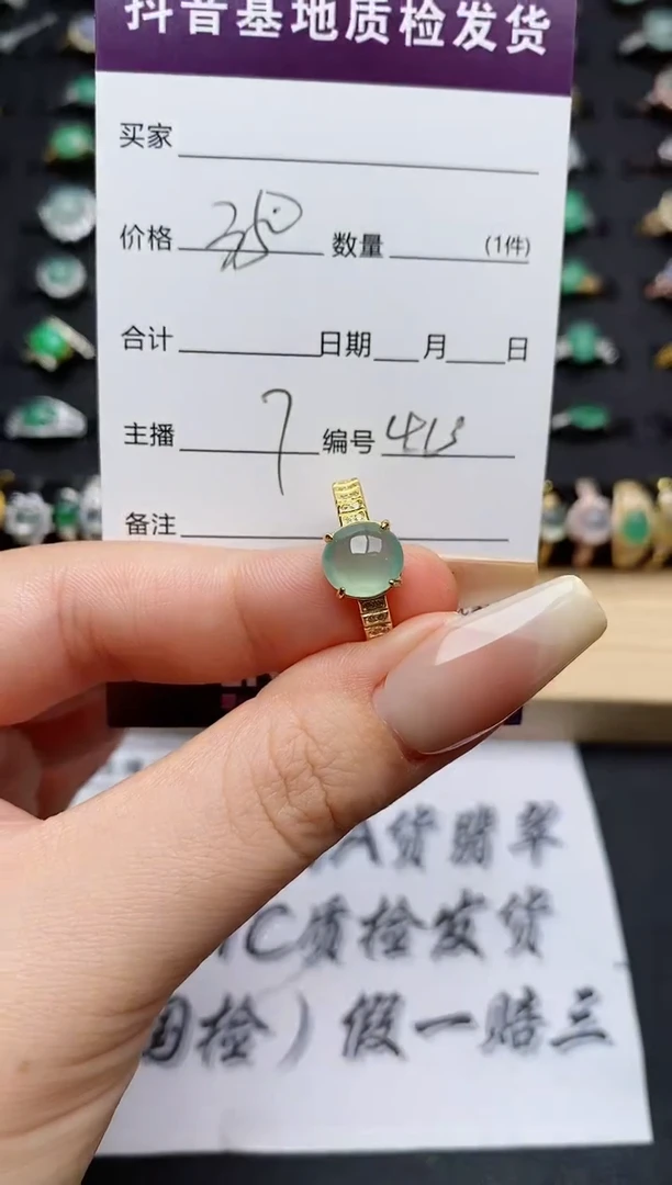 翡翠戒指银S925镶嵌.............