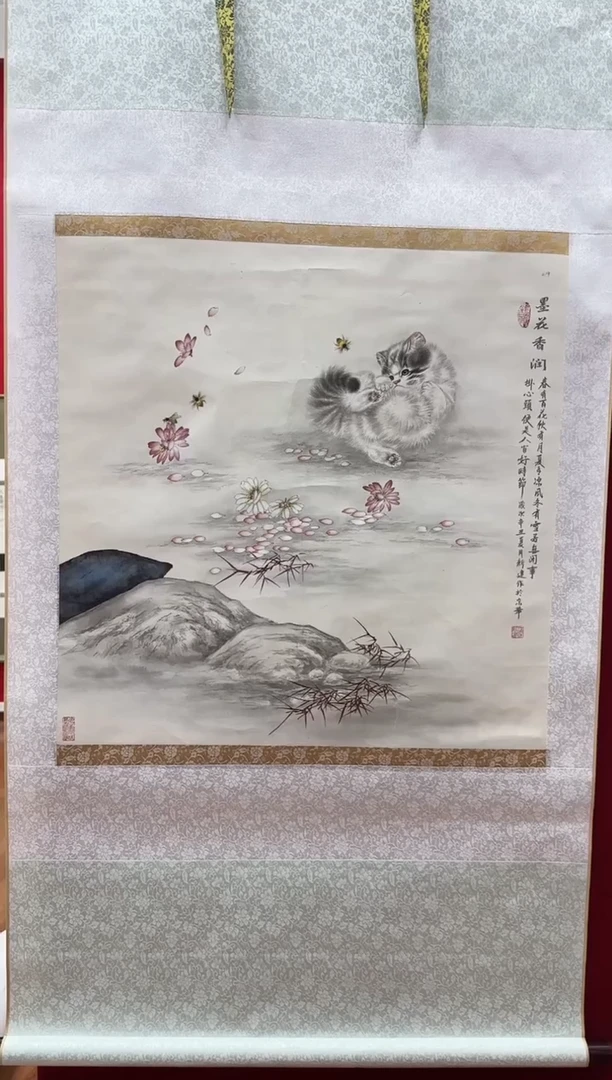 国画Z-满新建-4平尺国画出书原作（带书）