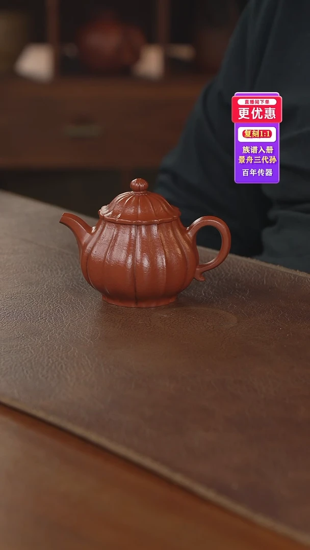 茶壶紫砂紫砂壶紫砂壶