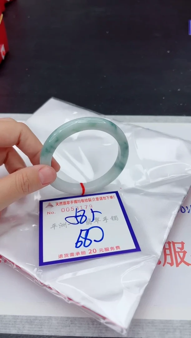 未镶嵌手镯翡翠1111111