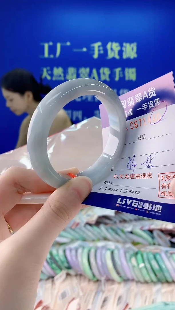 未镶嵌手镯翡翠40