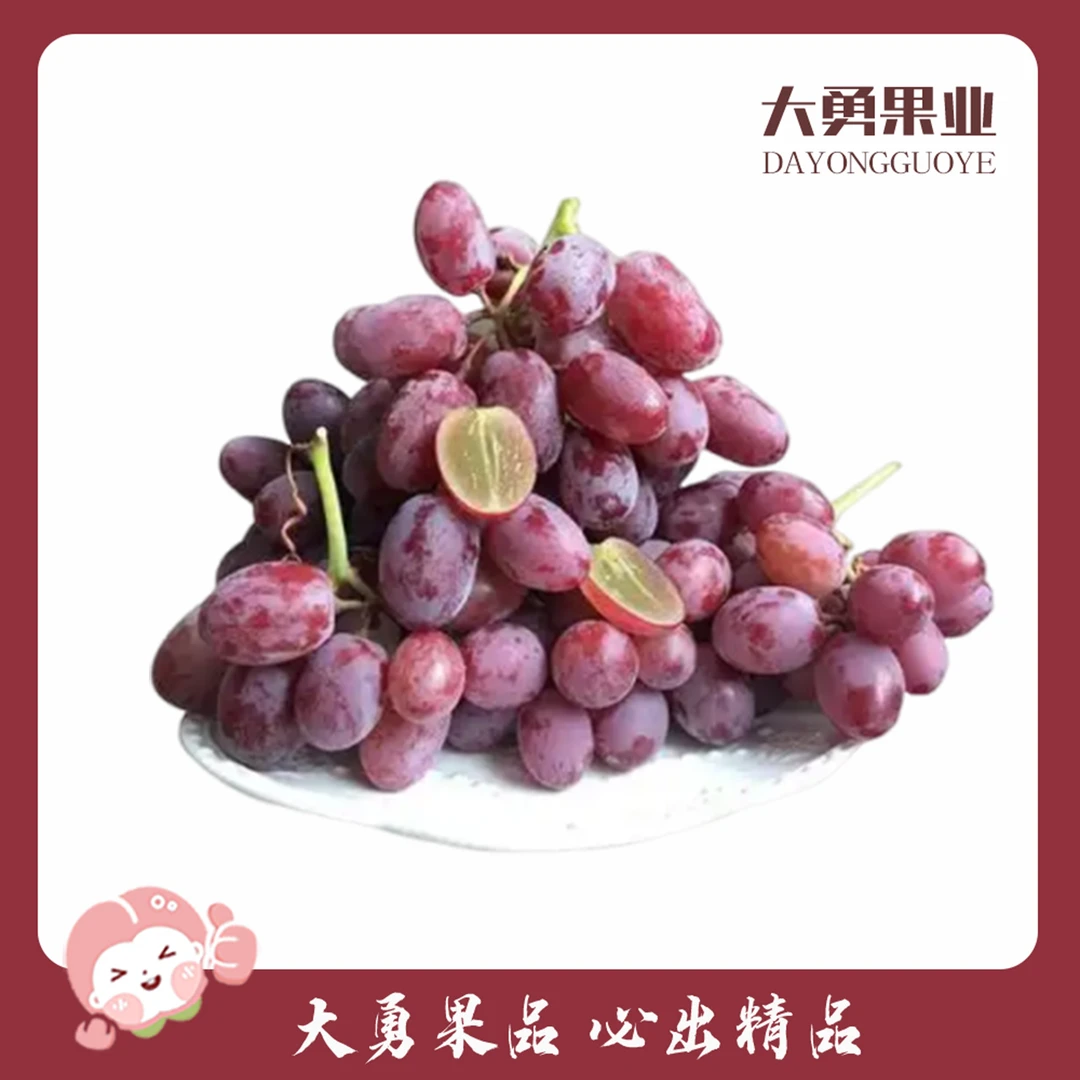 澳洲无籽红提子 约500g（脆甜可口）