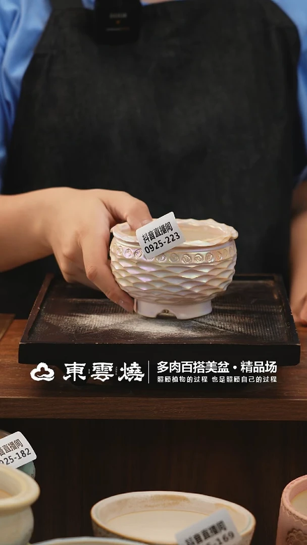 0925-223B卷边内口8